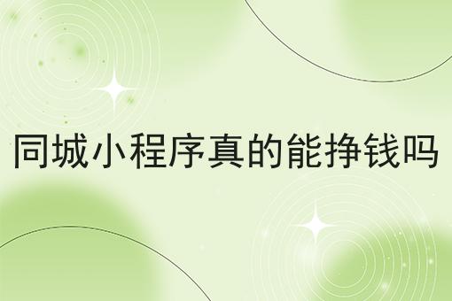十大冷门暴利生意