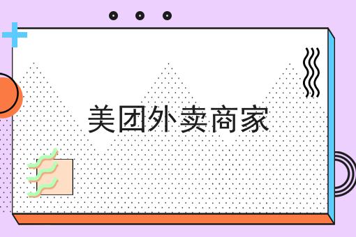 北京代办外资icp许可证