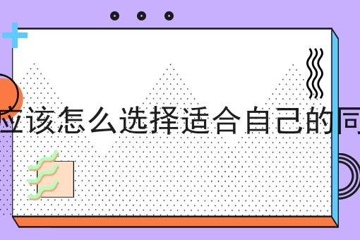 跑腿创业者应该怎么选择适合自己的同城配送系统