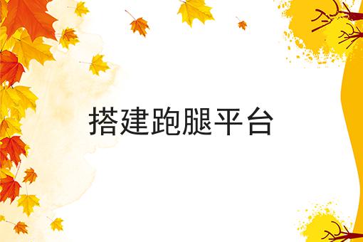 2025创业新项目新商机有哪些