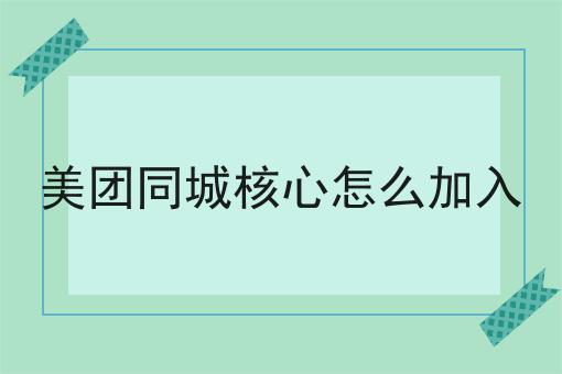 icp许可证转让，全流程你都知道吗