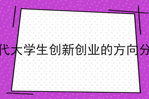 同城创业者如何自建同城外卖配送系统平台，速来看！