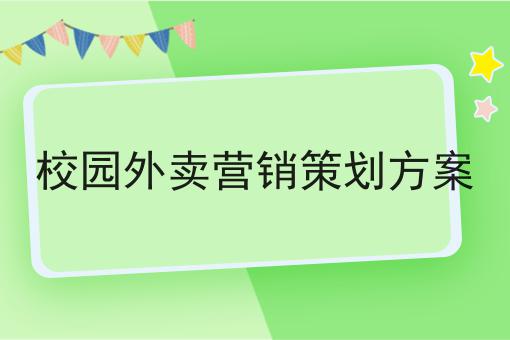 全面的快跑者同城配送APP怎么样指南