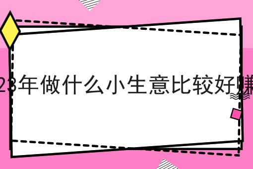 大部分网站没有公安备案，不处理后果很严重！