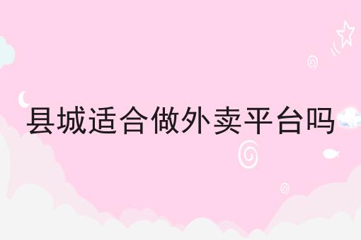 现如今同城跑腿配送的发展现状如何了速来get新技能！