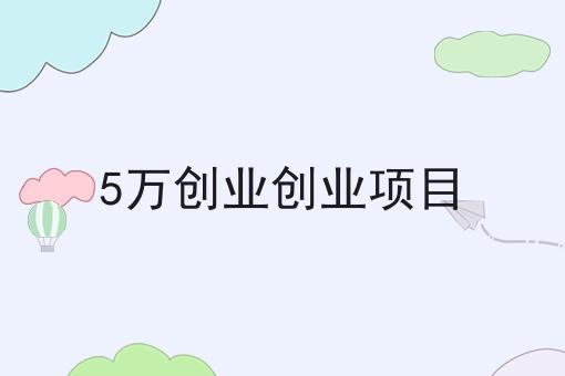 快跑者系统怎么解决对接问题怎么做？这些步骤不能少！
