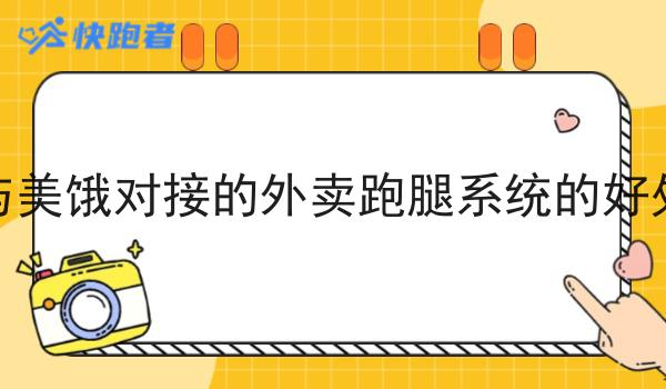 如何自建配送管理系统