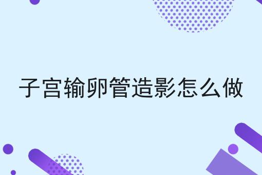 威海代办ICP许可证价格