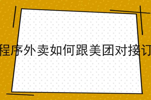 同城跑腿挣钱吗有哪些？同城跑腿挣钱吗有什么优势？
