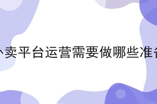乡镇配送问题怎么解决