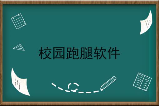 同城配送支持对接美团饿了么订单吗