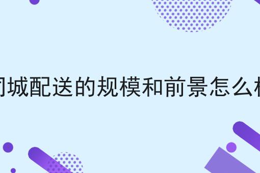 创业公司需要什么条件