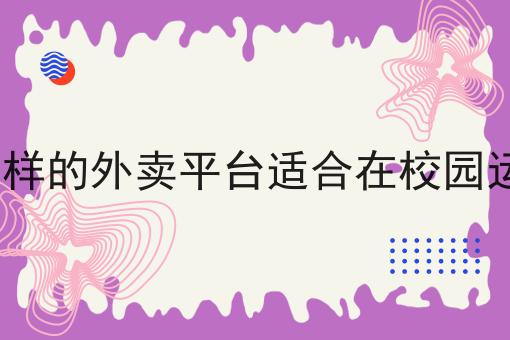 同城配送盈利模式是怎么样的一分钟带你了解！