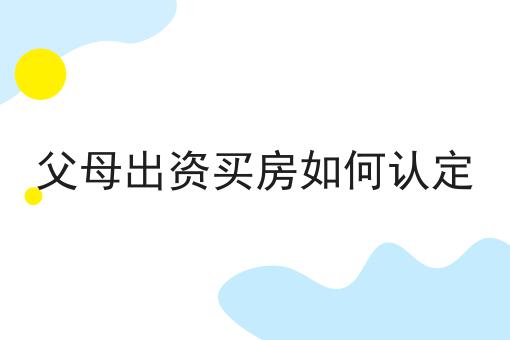 icp报告怎么看 icp报告怎么看