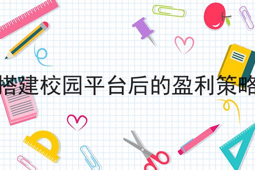 聚合配送有哪些优势
