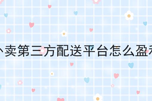 80后如何创业致富