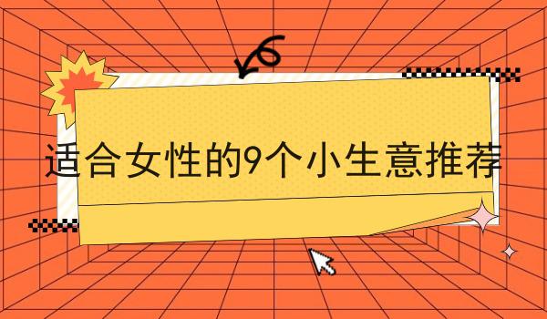 校园外卖平台市场调研分析