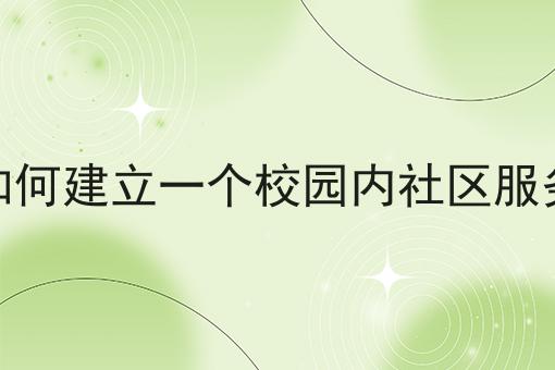 为什么看了很多干货，依然做不好外卖跑腿系统需求分析?