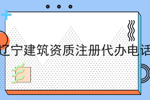 天呐！南阳怎么办理icp原来是这样！