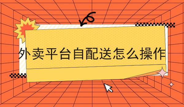 同城生活O2O服务平台快速搭建指南速来get新技能！