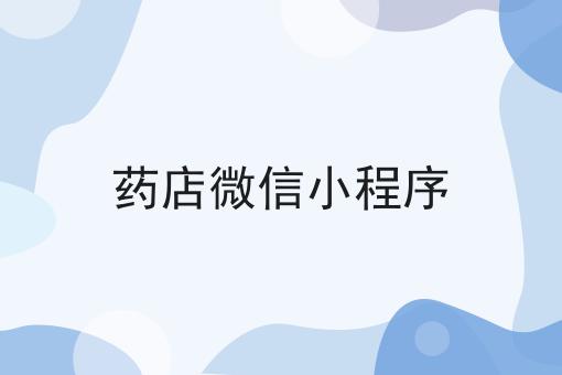 抖音什么时候需要备案的