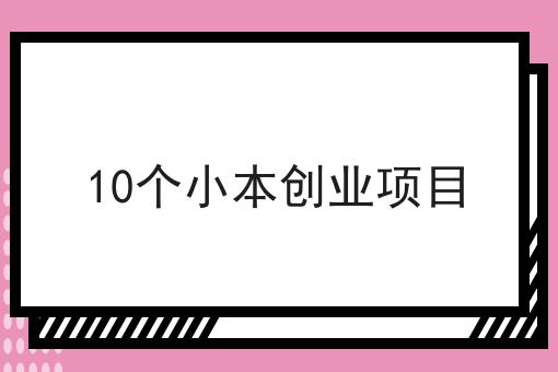 看过来！手把手教你镇上的外卖平台有哪些！