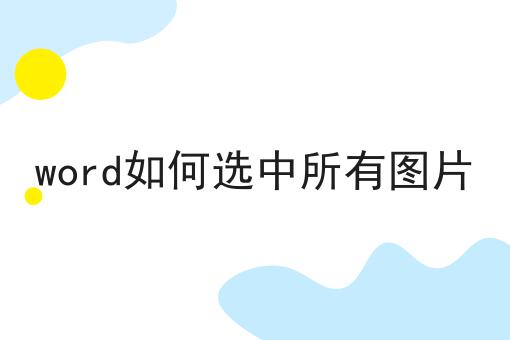icp备案个人和企业 icp备案个人和企业