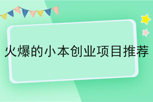 如何打造一个成功的线上的同城商超平台
