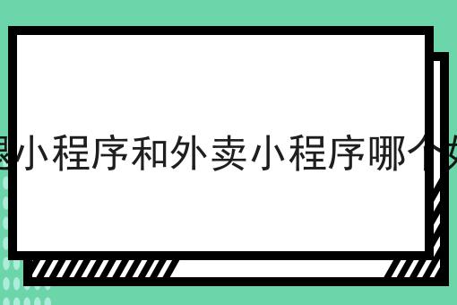 跑腿服务如何快速打进高校校园市场如何选？教你一分钟搞定！