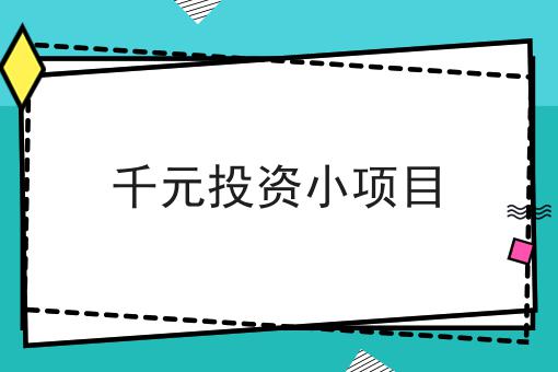 注册成为美团骑手步骤?选它就对了