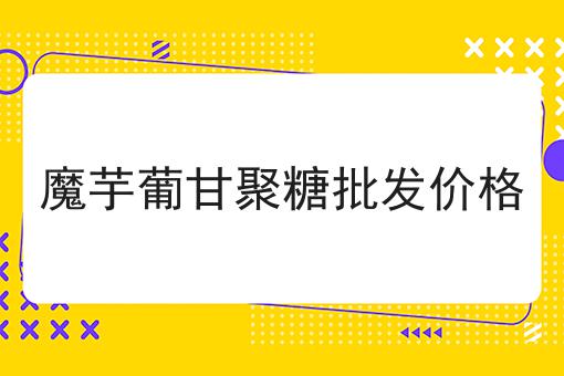 湘潭代办icp许可证多少钱