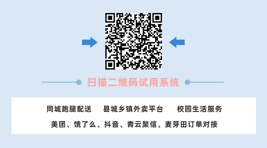 只做外卖的店铺怎么开 只做外卖的店铺怎么开