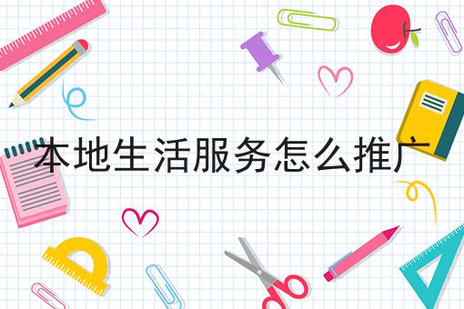 用电动车跑腿行吗?