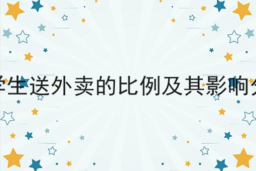 赞！如此简单的本地跑腿系统配送服务平台如何做大做强