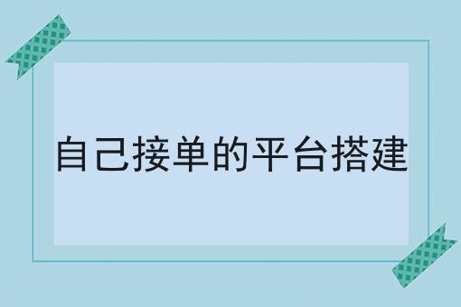 全面的开一家同城配送公司需要准备些什么呢指南