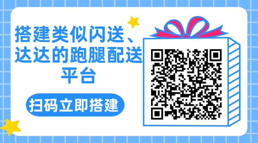 做校园跑腿的前景如何 做校园跑腿的前景如何
