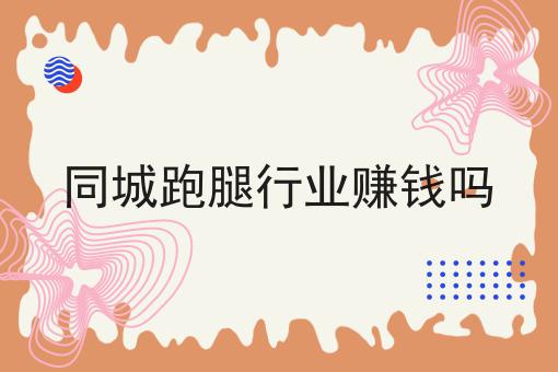 县城外卖平台