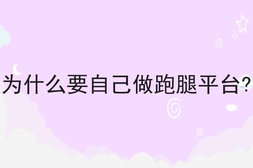 这篇家庭外卖如何起步?干货，居然颠覆了大多数的认知