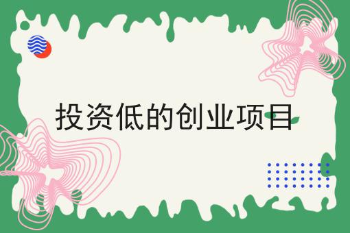 注册成为美团骑手步骤