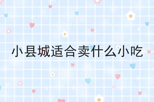 跑腿平台10大品牌排行榜你懂多少，必读的实操干货!