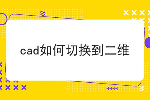 非经营性icp备案