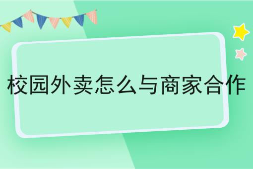 干货:开个跑腿公司需要什么条件入门全攻略+进阶方向指引!