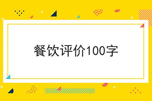 怎么做外卖配送你懂多少，必读的实操干货!