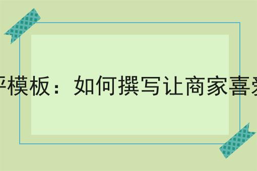 如何解决配送问题?