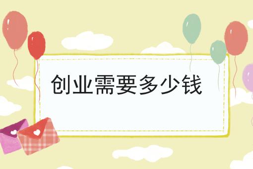 超级干货!如何搭建高效的外卖平台如何从零开始