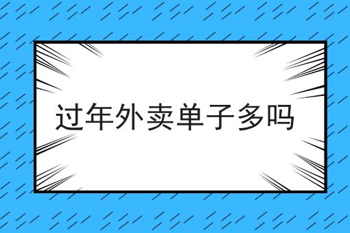 花了7天，我真正明白了什么才是快跑者校园跑腿系统拥有哪些功能
