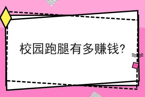 手把手教你如何做如何低成本对接美团饿了么！