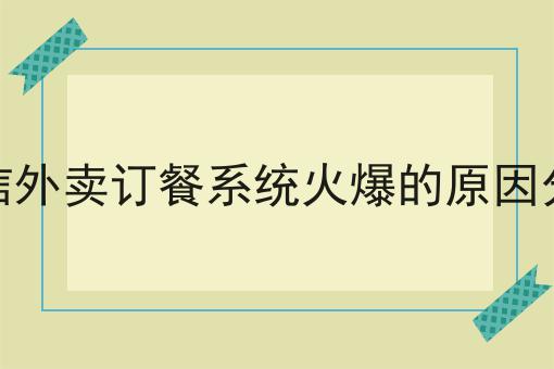 县城同城配送前景分析