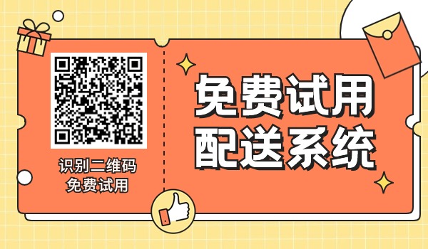打造自己的外卖平台 打造自己的外卖平台
