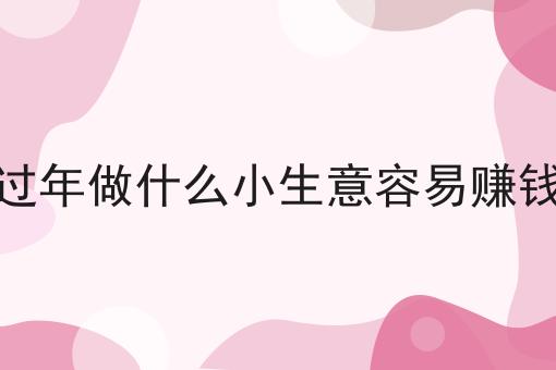 这篇大家觉得同城配送这个行业市场前景怎么样干货，居然颠覆了大多数的认知